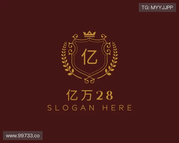 介绍亿万28